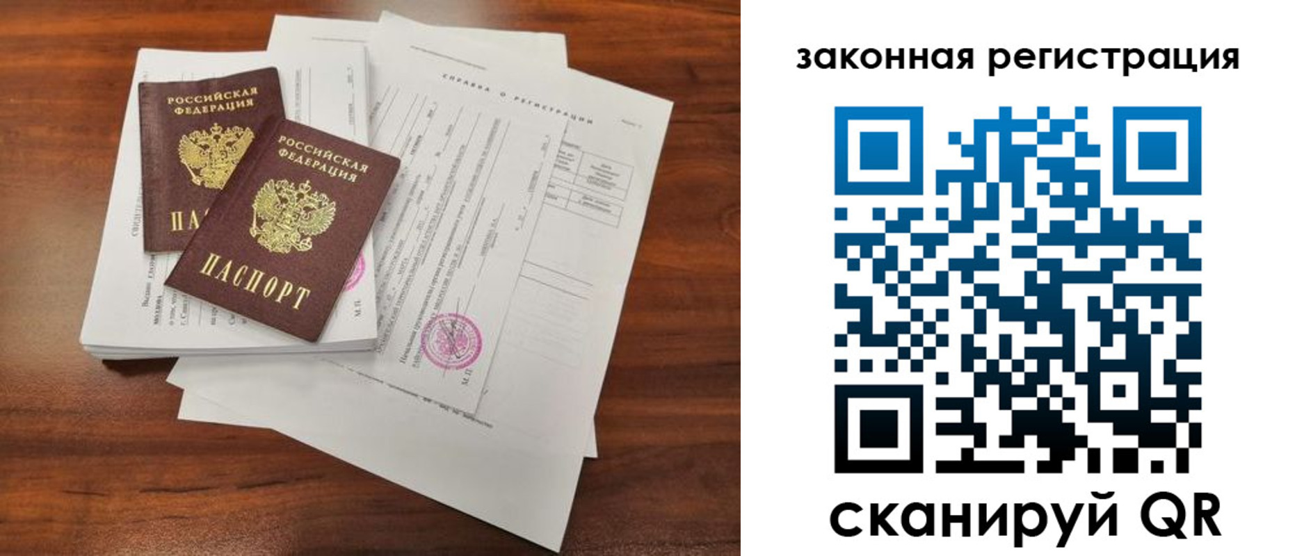временная прописка в Нижнем Новгороде