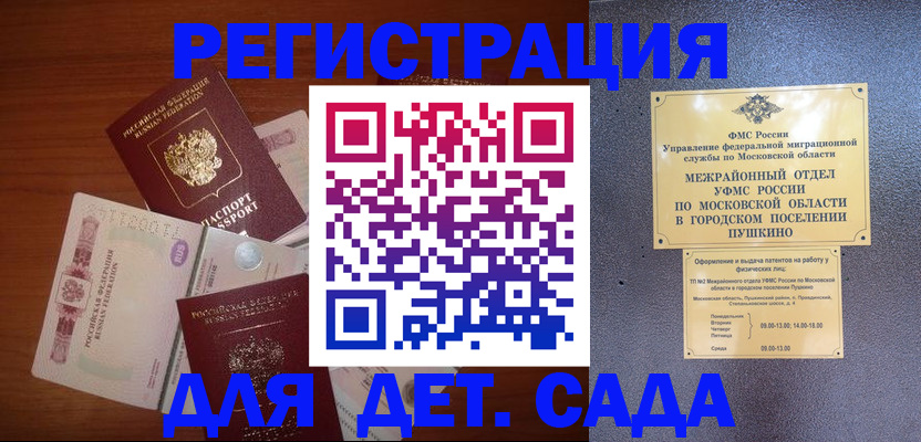 прописка поиск в Нижнем Новгороде